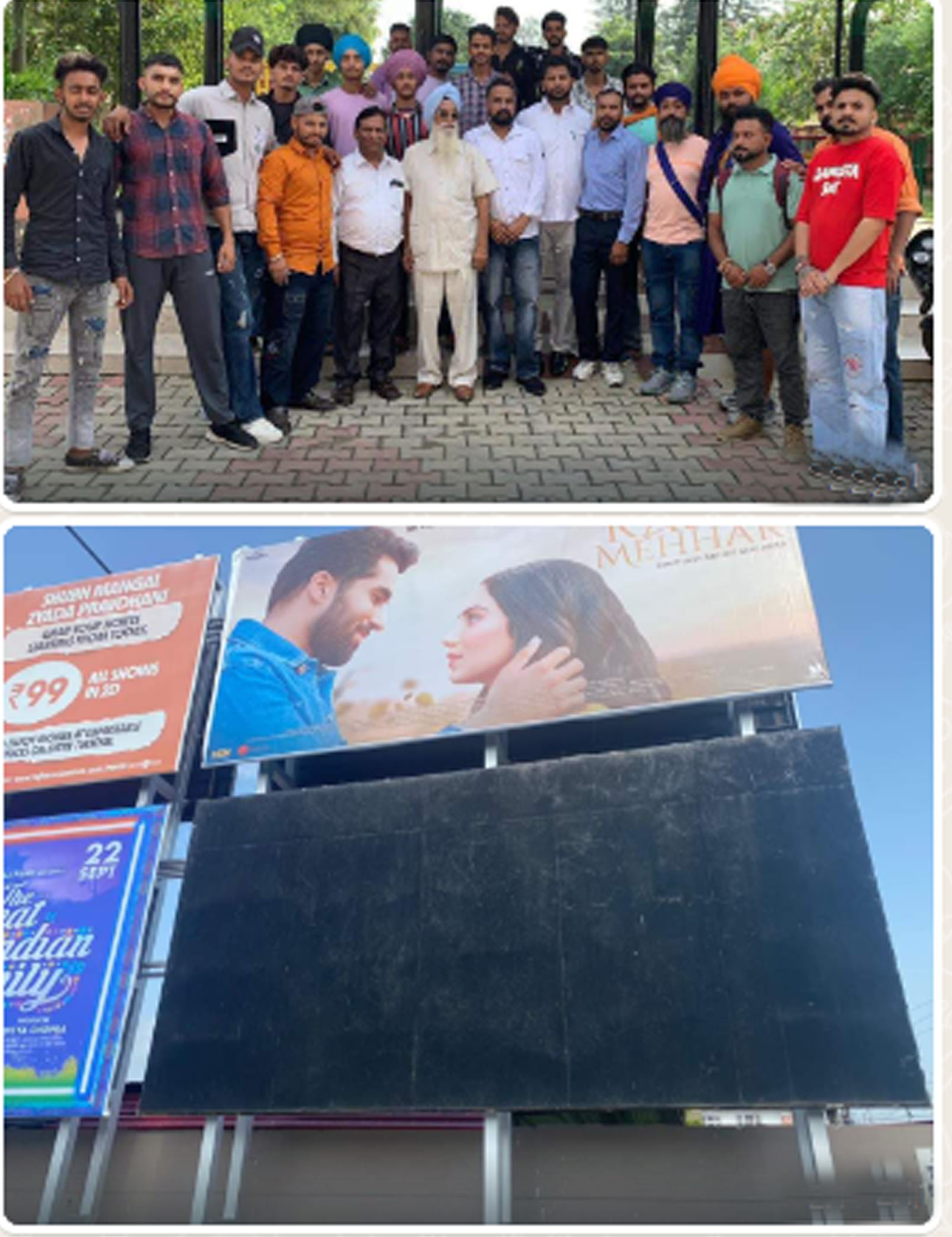 Removed the poster of the movie 'Boohe Bariya', Maharishi Valmiki Guru Ravidas Youth Ekta Mahasabha had expressed objection